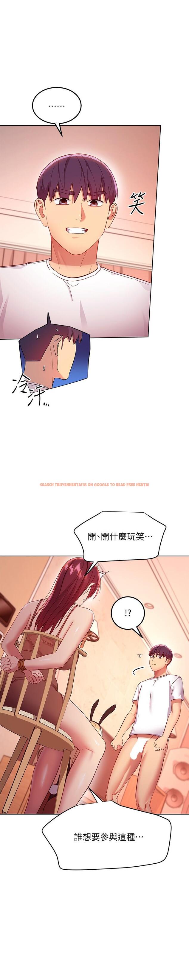 查看漫画繼母的朋友們 - 第114話-被插到淚眼汪汪的娜蓮 - sayhentaiz.net中的848464图片