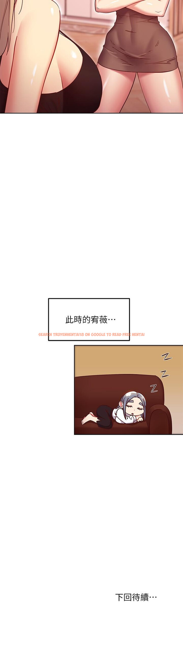 查看漫画繼母的朋友們 - 第114話-被插到淚眼汪汪的娜蓮 - sayhentaiz.net中的848468图片