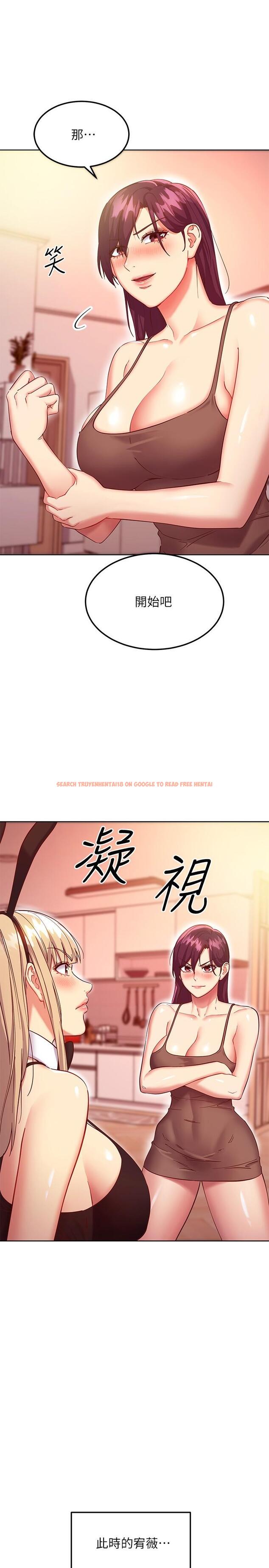 查看漫画繼母的朋友們 - 第115話-攻略靜恩的方法 - sayhentaiz.net中的852263图片