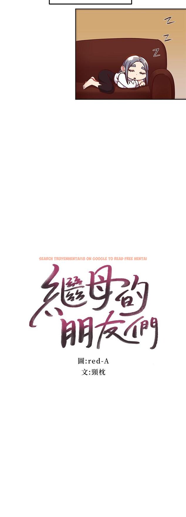 查看漫画繼母的朋友們 - 第115話-攻略靜恩的方法 - sayhentaiz.net中的852264图片