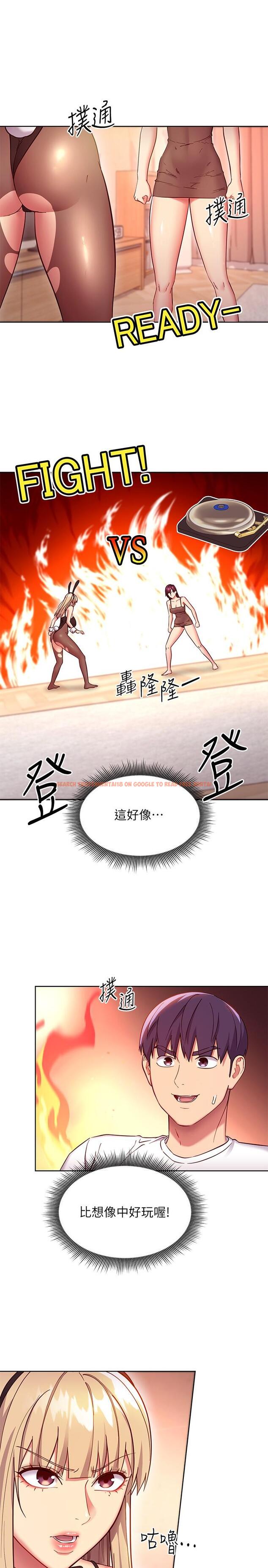 查看漫画繼母的朋友們 - 第115話-攻略靜恩的方法 - sayhentaiz.net中的852265图片