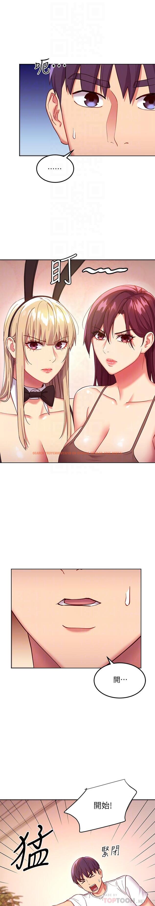 查看漫画繼母的朋友們 - 第115話-攻略靜恩的方法 - sayhentaiz.net中的852268图片