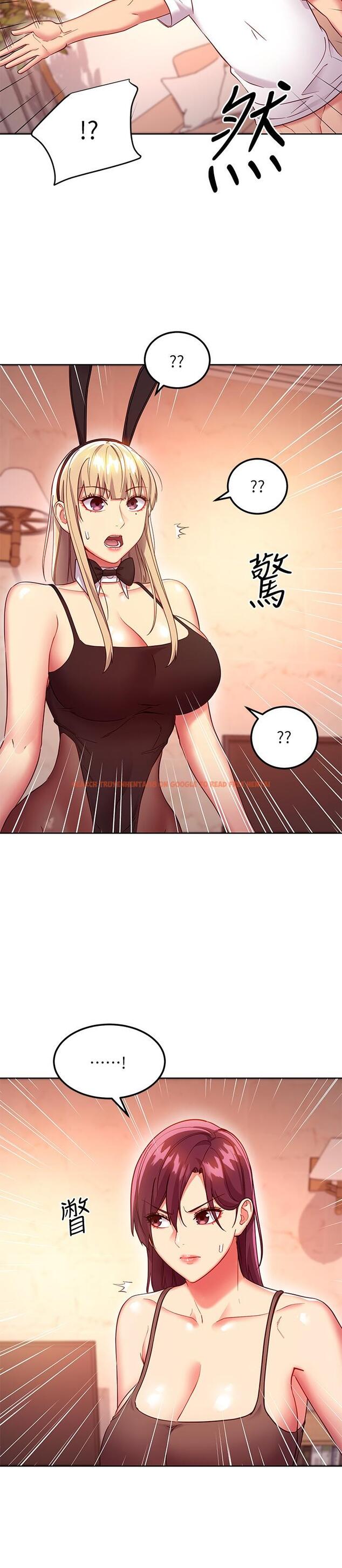 查看漫画繼母的朋友們 - 第115話-攻略靜恩的方法 - sayhentaiz.net中的852269图片