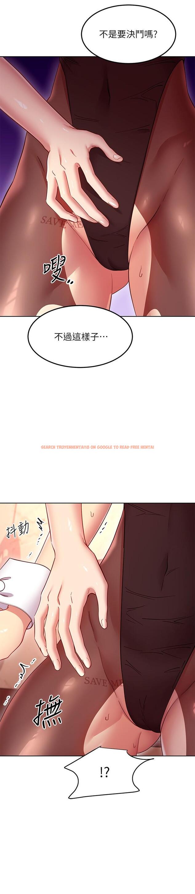 查看漫画繼母的朋友們 - 第115話-攻略靜恩的方法 - sayhentaiz.net中的852271图片