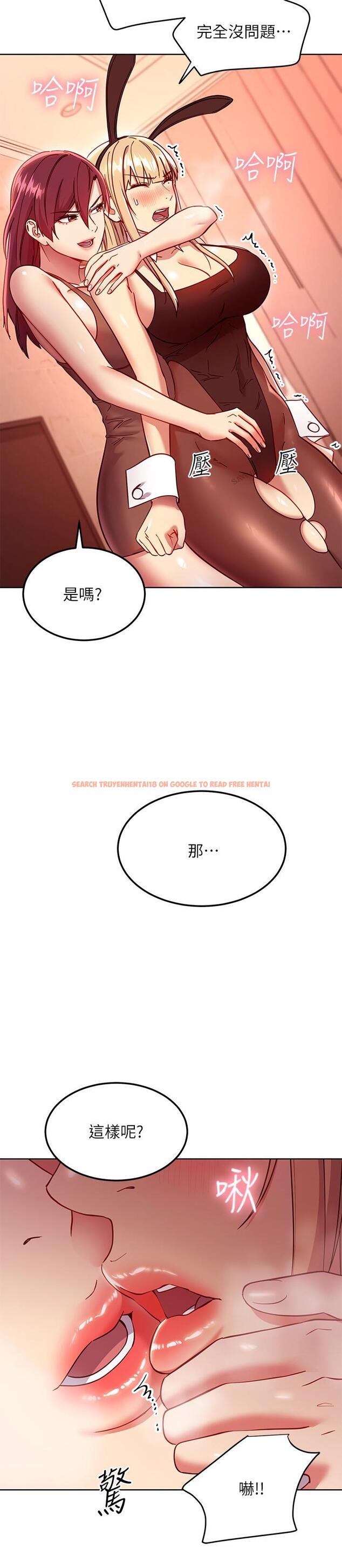 查看漫画繼母的朋友們 - 第115話-攻略靜恩的方法 - sayhentaiz.net中的852273图片
