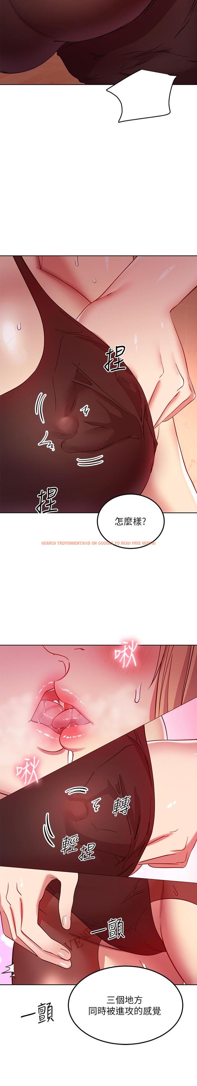 查看漫画繼母的朋友們 - 第115話-攻略靜恩的方法 - sayhentaiz.net中的852275图片