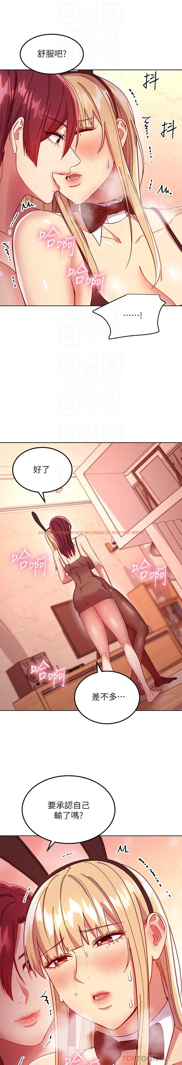 查看漫画繼母的朋友們 - 第115話-攻略靜恩的方法 - sayhentaiz.net中的852276图片