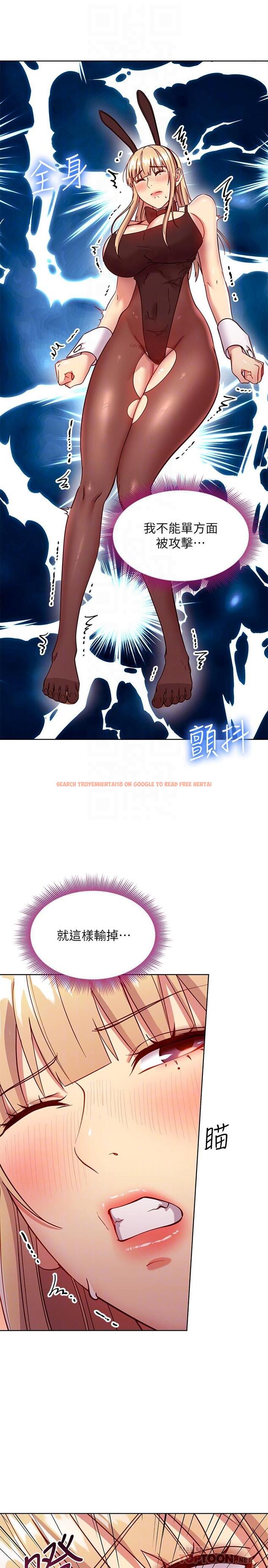 查看漫画繼母的朋友們 - 第115話-攻略靜恩的方法 - sayhentaiz.net中的852278图片