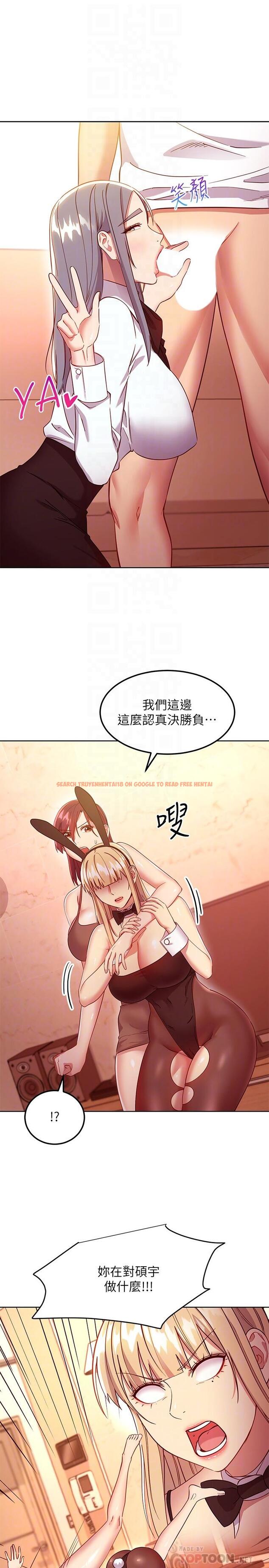 查看漫画繼母的朋友們 - 第115話-攻略靜恩的方法 - sayhentaiz.net中的852280图片