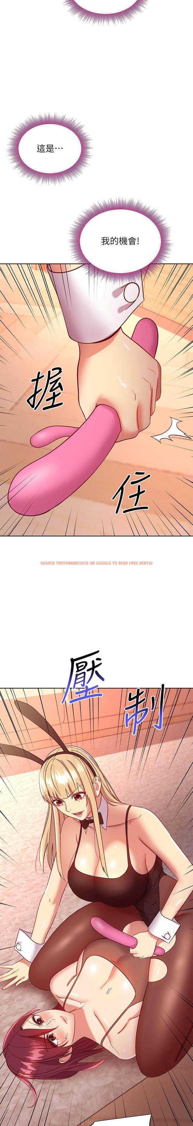 查看漫画繼母的朋友們 - 第115話-攻略靜恩的方法 - sayhentaiz.net中的852283图片