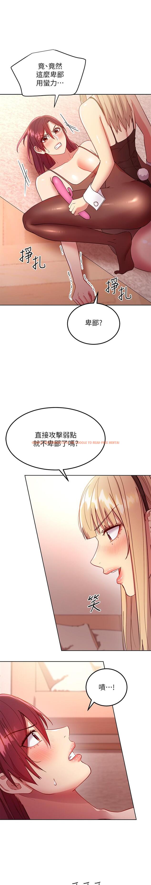查看漫画繼母的朋友們 - 第115話-攻略靜恩的方法 - sayhentaiz.net中的852285图片
