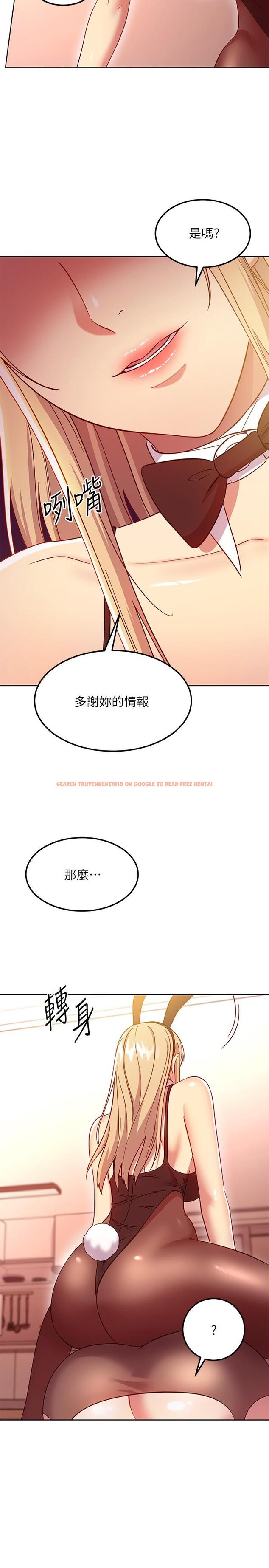 查看漫画繼母的朋友們 - 第115話-攻略靜恩的方法 - sayhentaiz.net中的852288图片