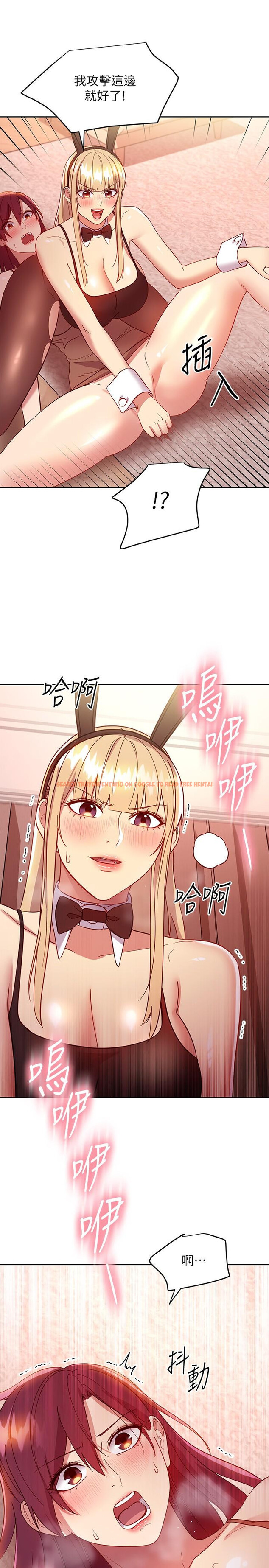 查看漫画繼母的朋友們 - 第115話-攻略靜恩的方法 - sayhentaiz.net中的852289图片