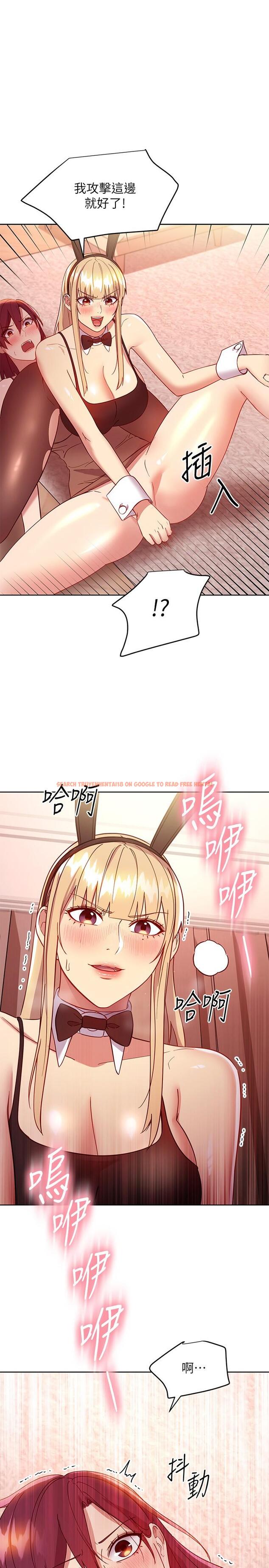 查看漫画繼母的朋友們 - 第116話-碩宇果然比老公棒多了 - sayhentaiz.net中的855040图片