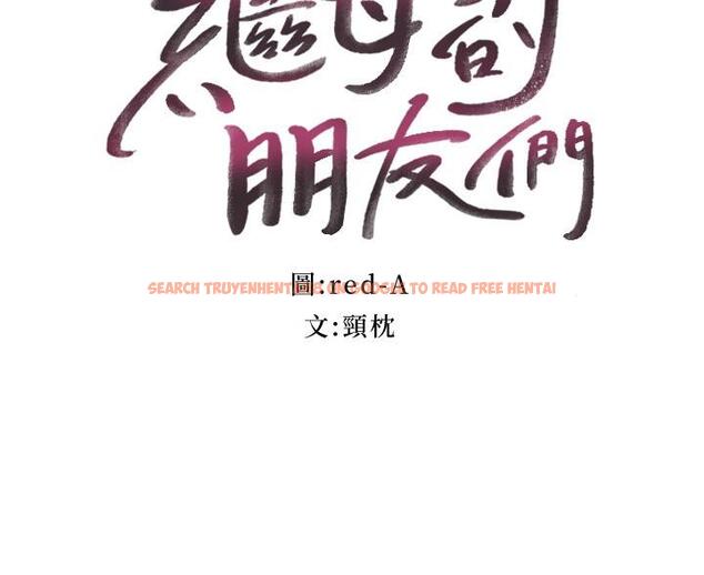 查看漫画繼母的朋友們 - 第116話-碩宇果然比老公棒多了 - sayhentaiz.net中的855042图片
