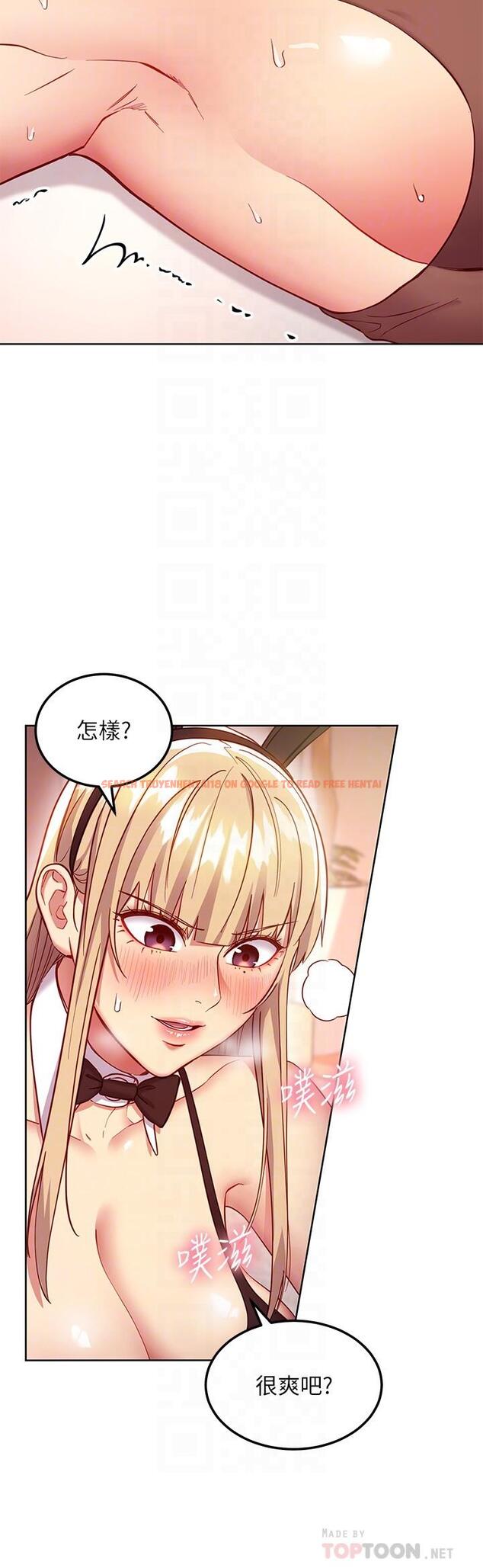 查看漫画繼母的朋友們 - 第116話-碩宇果然比老公棒多了 - sayhentaiz.net中的855045图片