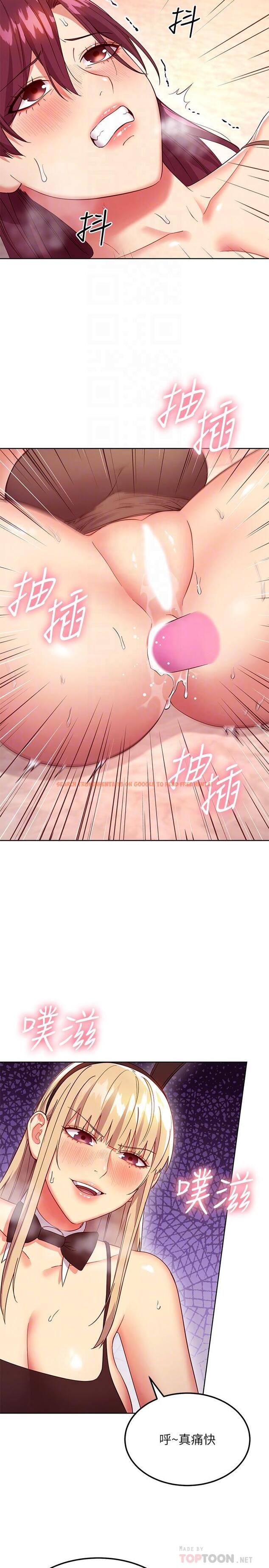 查看漫画繼母的朋友們 - 第116話-碩宇果然比老公棒多了 - sayhentaiz.net中的855047图片