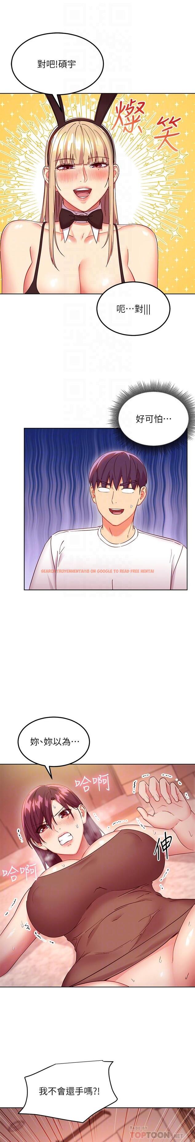 查看漫画繼母的朋友們 - 第116話-碩宇果然比老公棒多了 - sayhentaiz.net中的855049图片