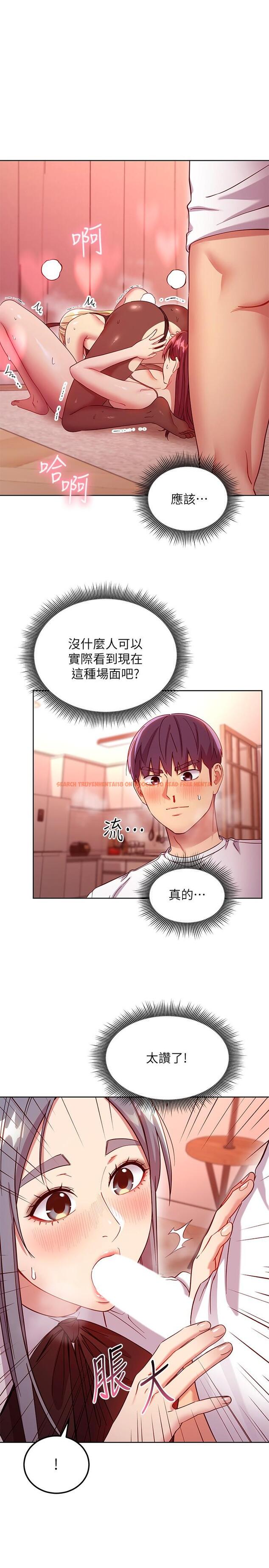 查看漫画繼母的朋友們 - 第116話-碩宇果然比老公棒多了 - sayhentaiz.net中的855056图片