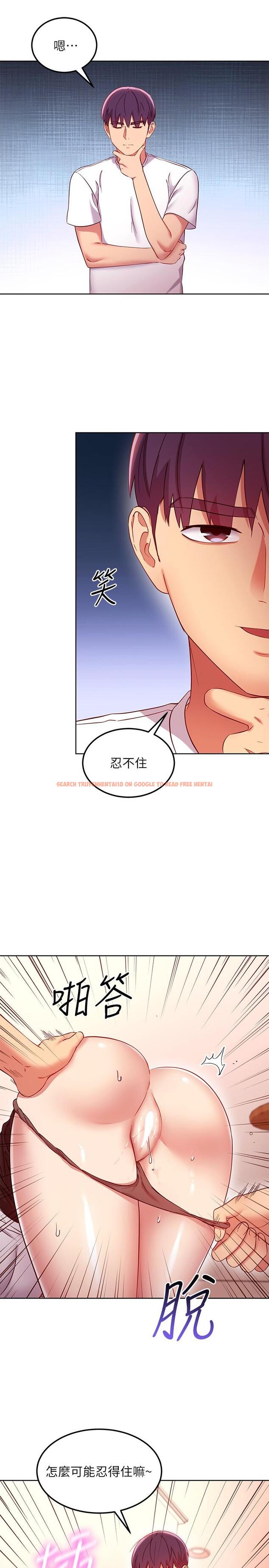 查看漫画繼母的朋友們 - 第116話-碩宇果然比老公棒多了 - sayhentaiz.net中的855061图片