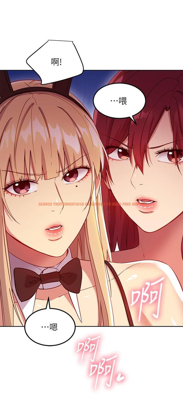 查看漫画繼母的朋友們 - 第116話-碩宇果然比老公棒多了 - sayhentaiz.net中的855066图片