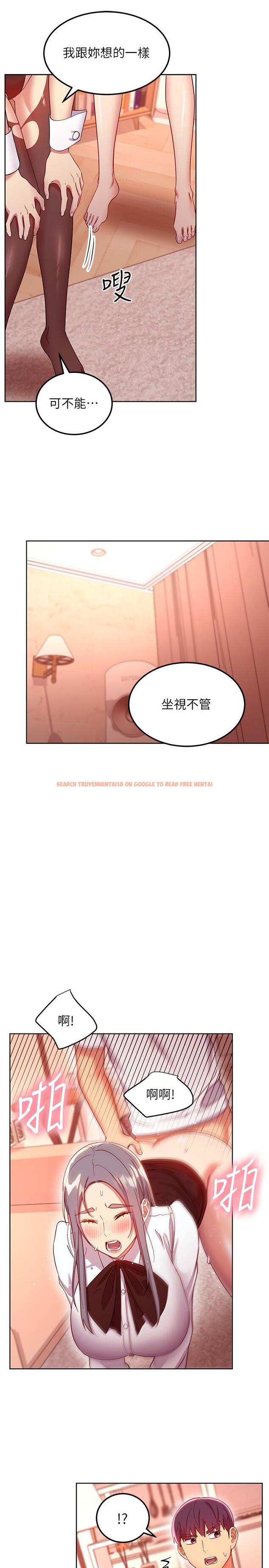 查看漫画繼母的朋友們 - 第116話-碩宇果然比老公棒多了 - sayhentaiz.net中的855067图片