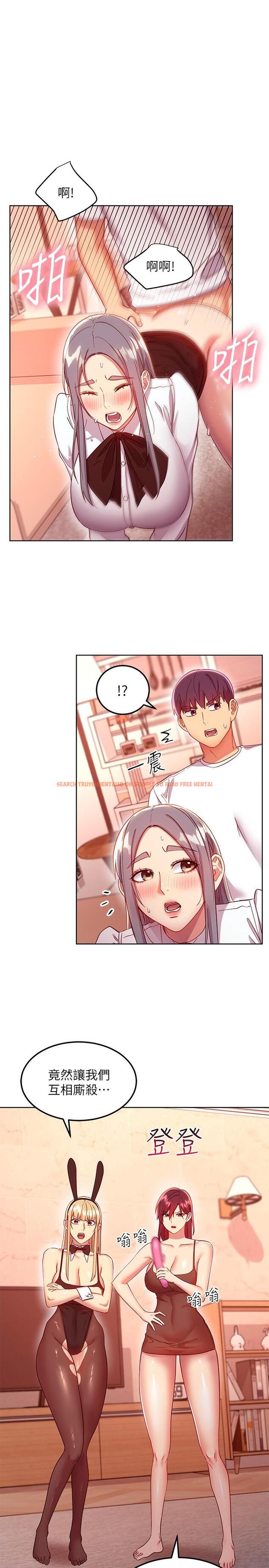 查看漫画繼母的朋友們 - 第117話-對著肉棒發情的母狗們 - sayhentaiz.net中的860622图片