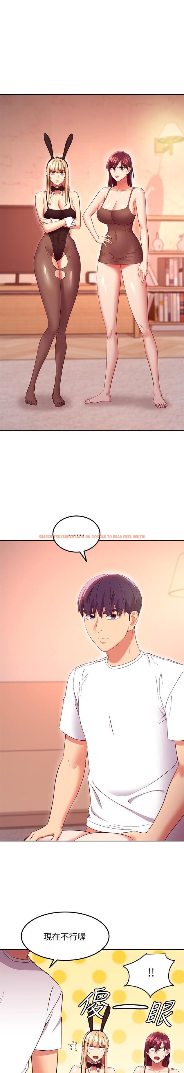 查看漫画繼母的朋友們 - 第117話-對著肉棒發情的母狗們 - sayhentaiz.net中的860624图片