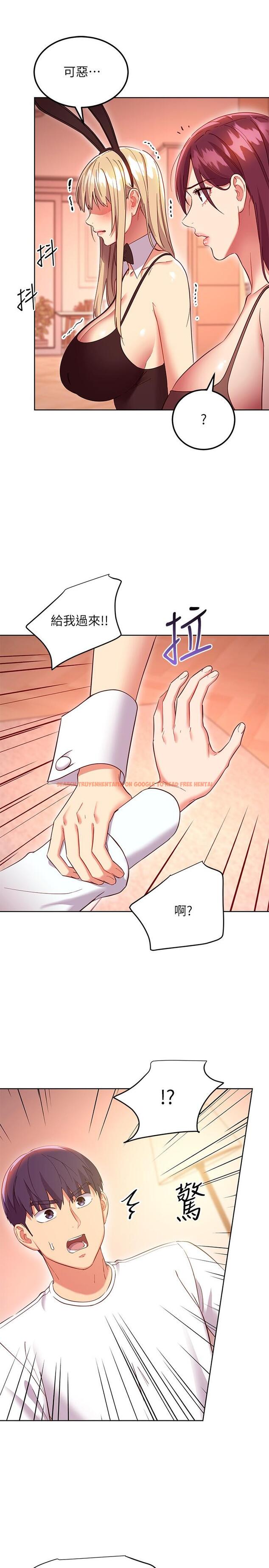 查看漫画繼母的朋友們 - 第117話-對著肉棒發情的母狗們 - sayhentaiz.net中的860626图片