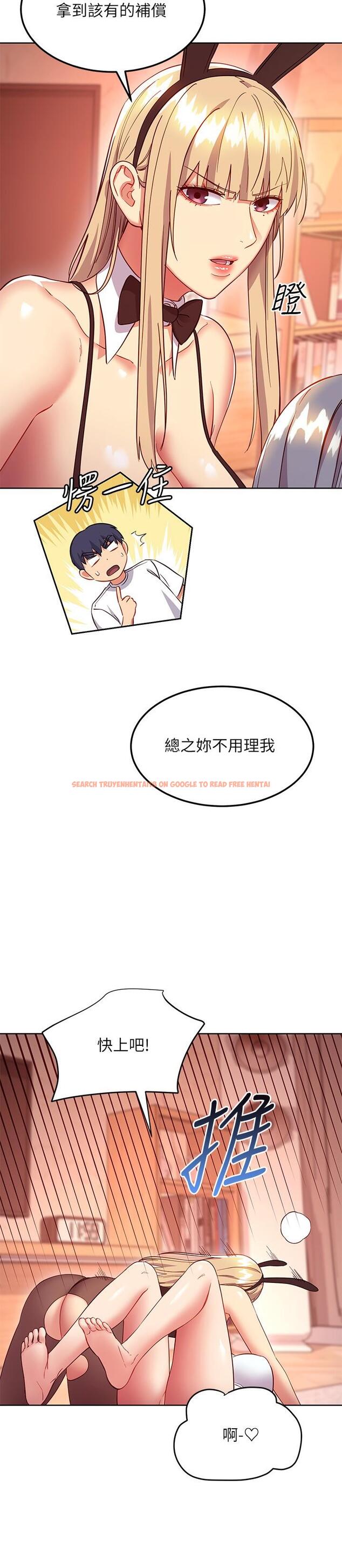 查看漫画繼母的朋友們 - 第117話-對著肉棒發情的母狗們 - sayhentaiz.net中的860630图片