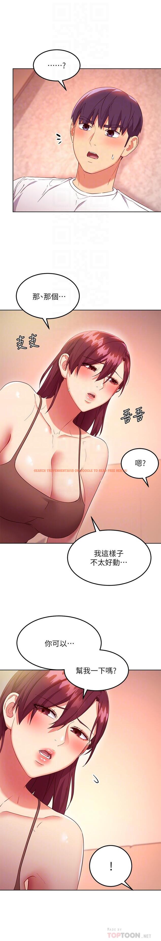 查看漫画繼母的朋友們 - 第117話-對著肉棒發情的母狗們 - sayhentaiz.net中的860635图片