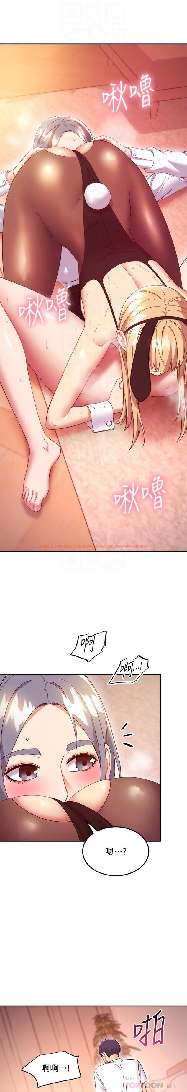 查看漫画繼母的朋友們 - 第117話-對著肉棒發情的母狗們 - sayhentaiz.net中的860637图片
