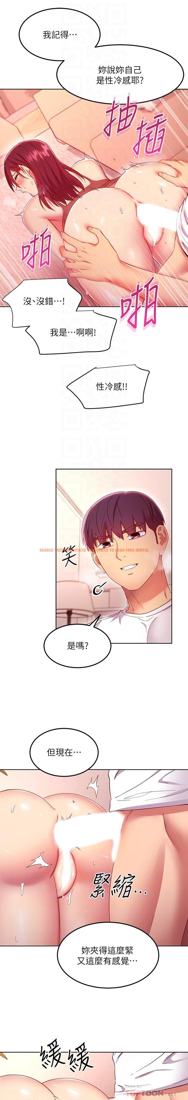 查看漫画繼母的朋友們 - 第117話-對著肉棒發情的母狗們 - sayhentaiz.net中的860639图片
