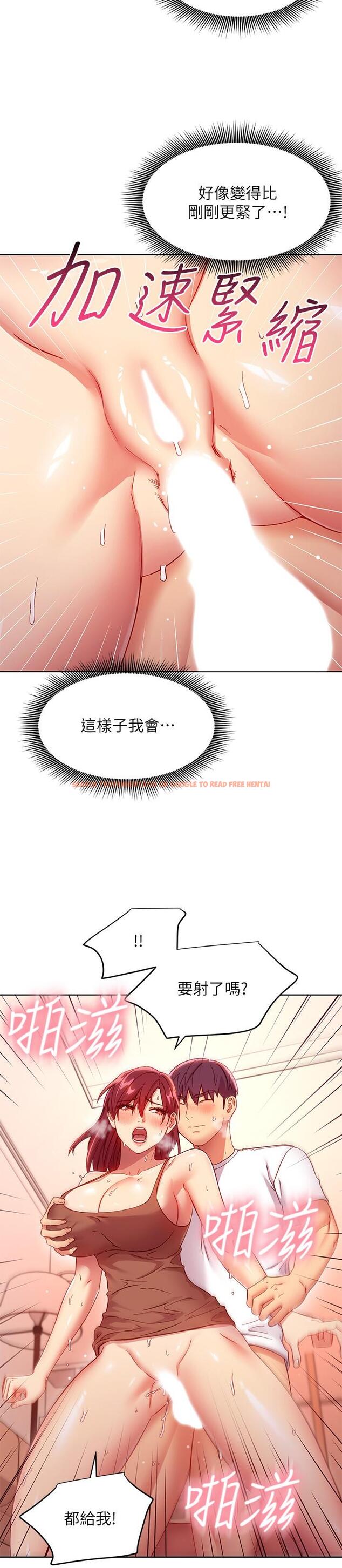 查看漫画繼母的朋友們 - 第117話-對著肉棒發情的母狗們 - sayhentaiz.net中的860642图片