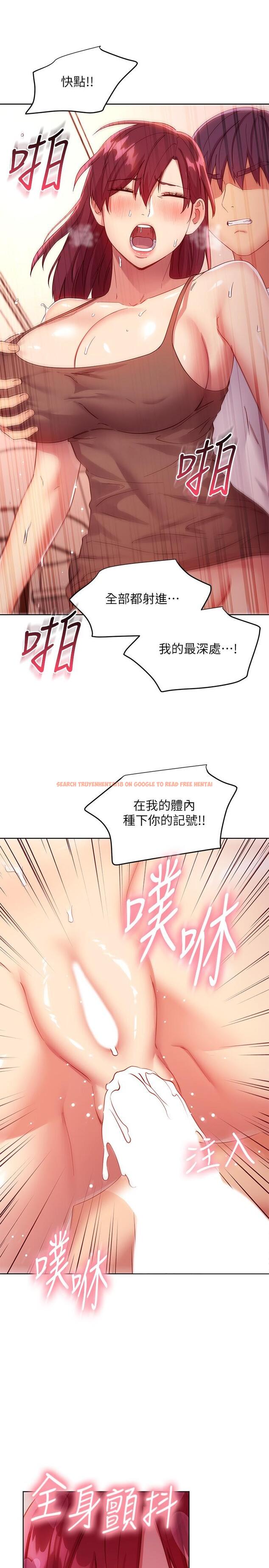 查看漫画繼母的朋友們 - 第117話-對著肉棒發情的母狗們 - sayhentaiz.net中的860643图片