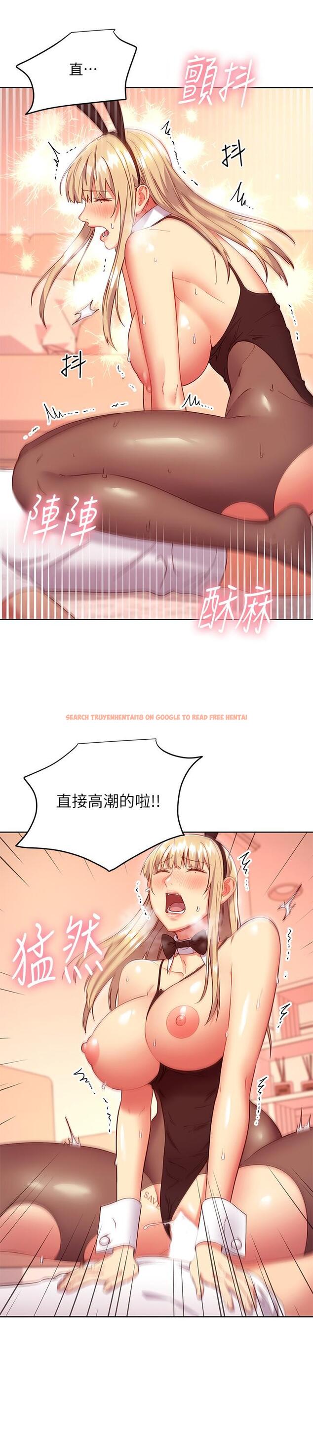 查看漫画繼母的朋友們 - 第118話-甜美的滋味 - sayhentaiz.net中的863079图片