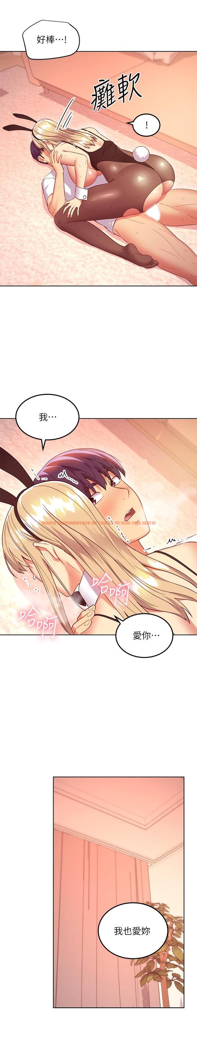 查看漫画繼母的朋友們 - 第118話-甜美的滋味 - sayhentaiz.net中的863081图片