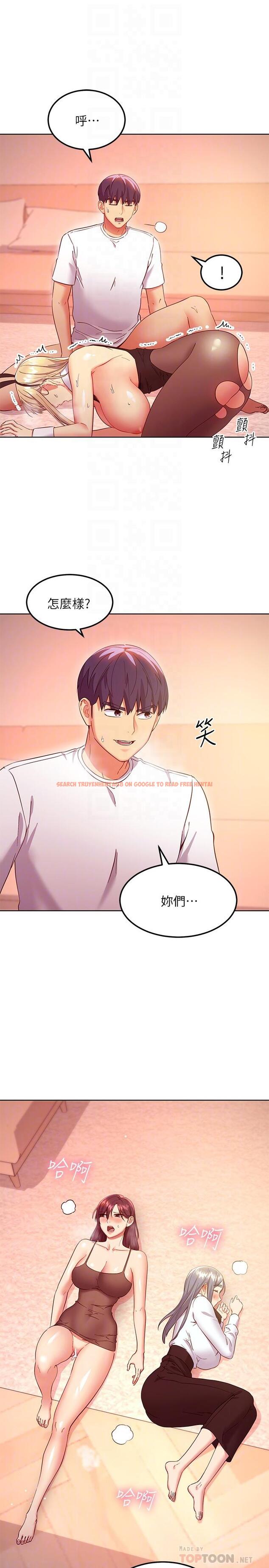 查看漫画繼母的朋友們 - 第118話-甜美的滋味 - sayhentaiz.net中的863082图片