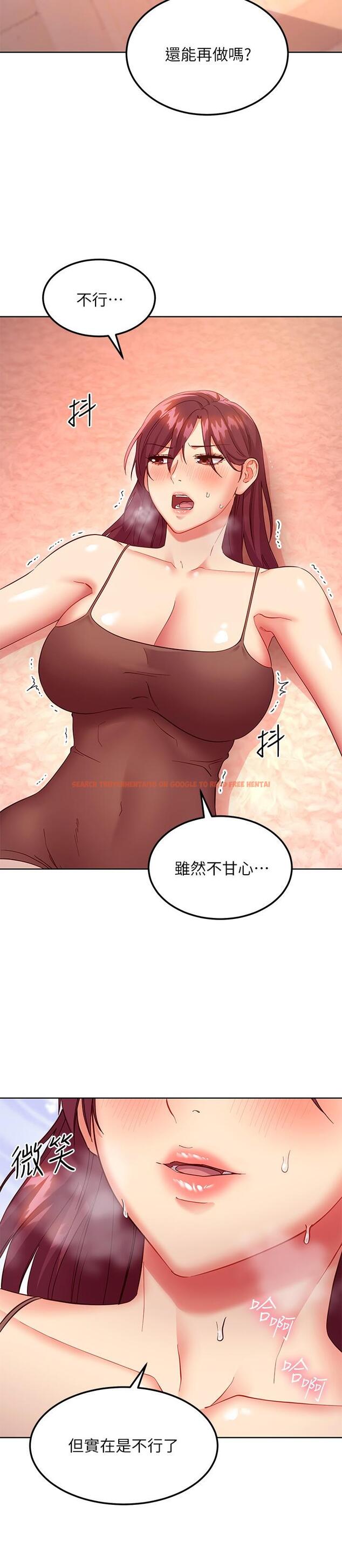 查看漫画繼母的朋友們 - 第118話-甜美的滋味 - sayhentaiz.net中的863083图片