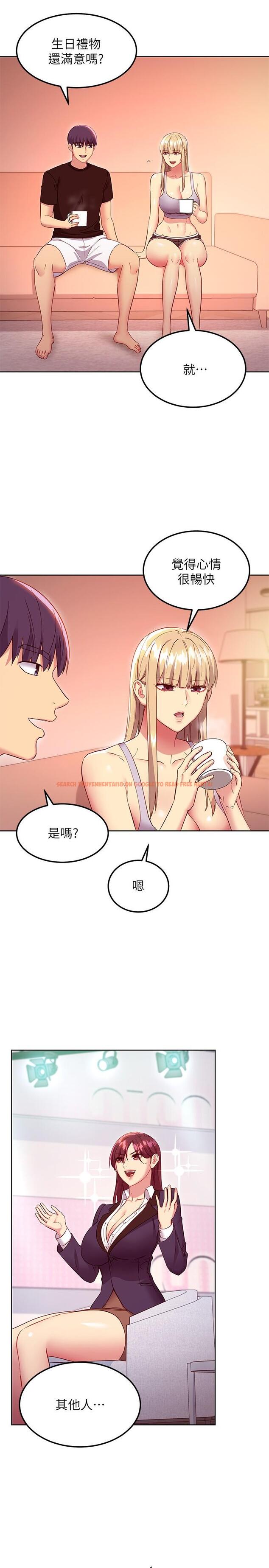查看漫画繼母的朋友們 - 第118話-甜美的滋味 - sayhentaiz.net中的863087图片