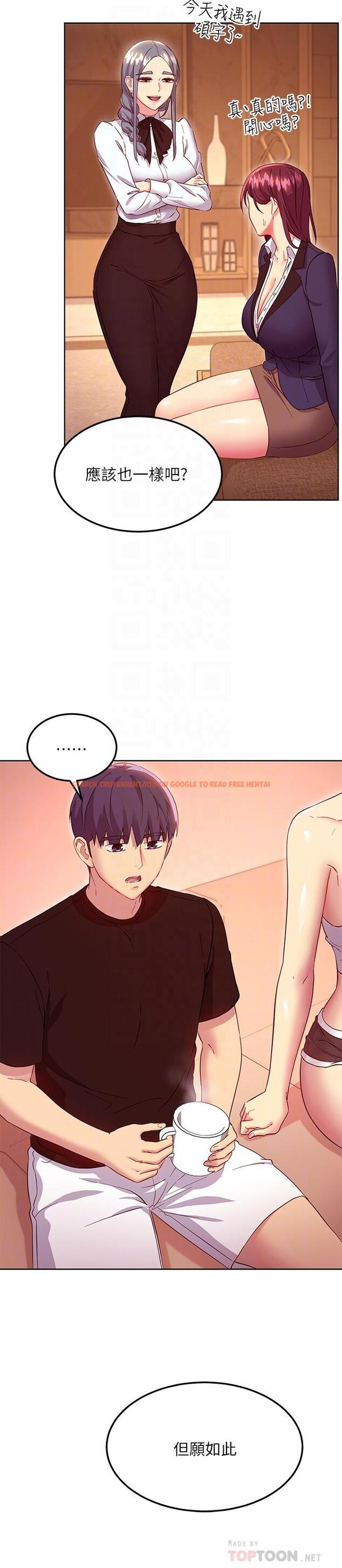 查看漫画繼母的朋友們 - 第118話-甜美的滋味 - sayhentaiz.net中的863088图片