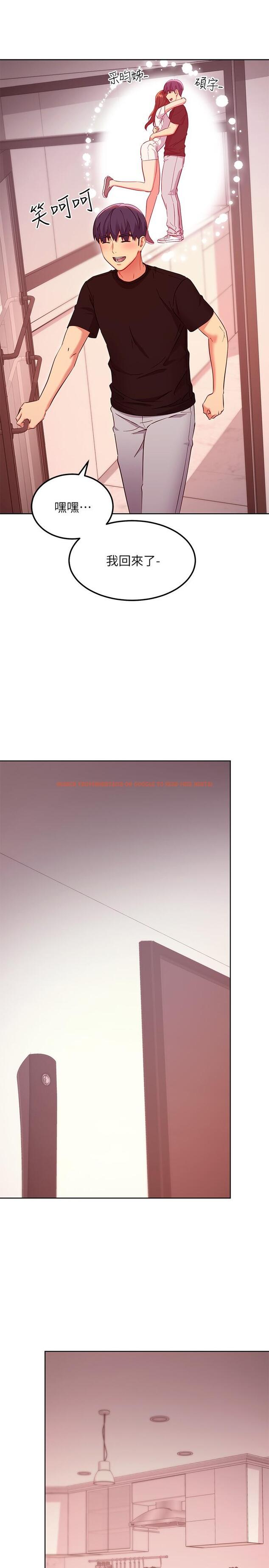 查看漫画繼母的朋友們 - 第118話-甜美的滋味 - sayhentaiz.net中的863091图片