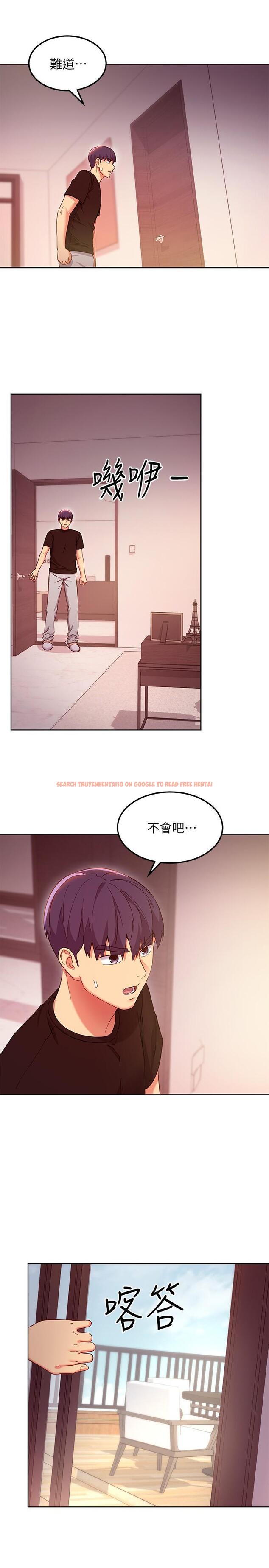 查看漫画繼母的朋友們 - 第118話-甜美的滋味 - sayhentaiz.net中的863093图片