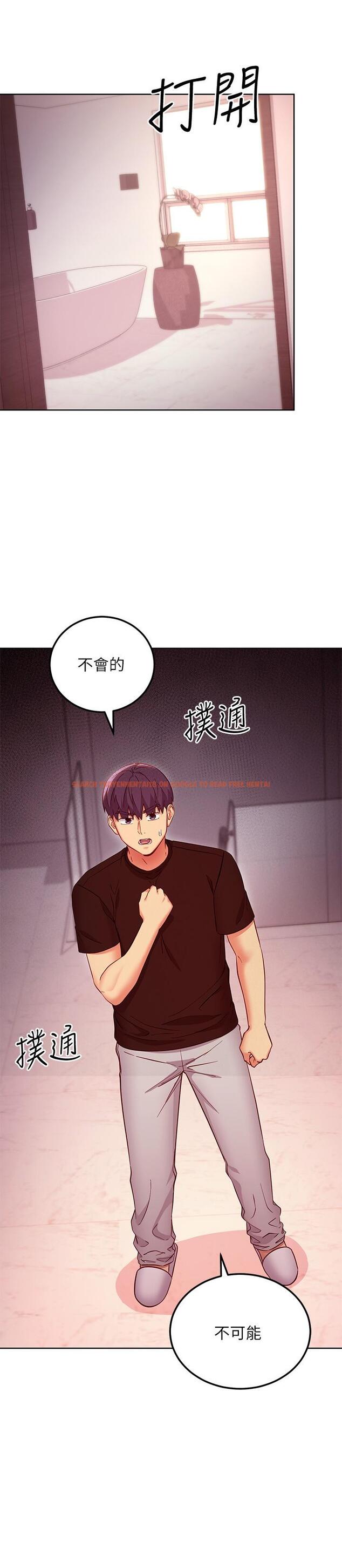 查看漫画繼母的朋友們 - 第118話-甜美的滋味 - sayhentaiz.net中的863094图片