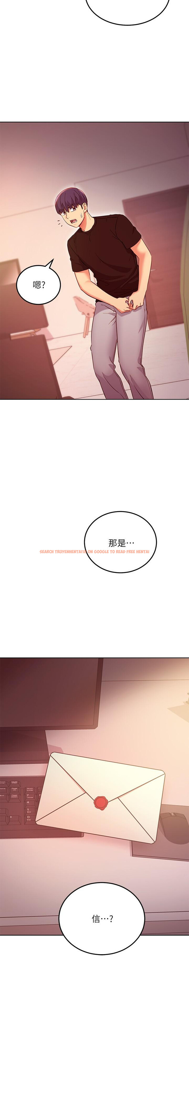 查看漫画繼母的朋友們 - 第118話-甜美的滋味 - sayhentaiz.net中的863098图片