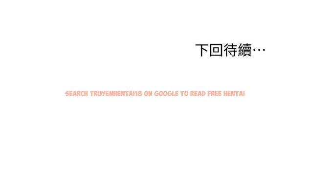 查看漫画繼母的朋友們 - 第118話-甜美的滋味 - sayhentaiz.net中的863099图片
