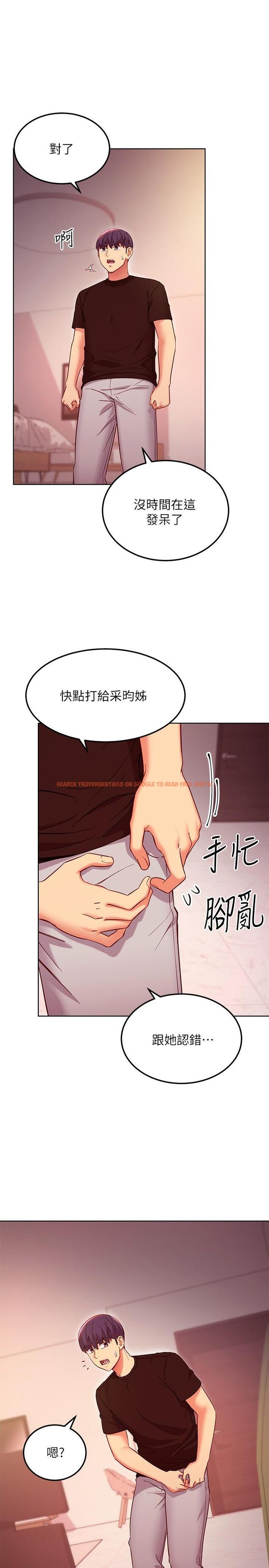 查看漫画繼母的朋友們 - 第119話-不管哪個身份我都不夠格 - sayhentaiz.net中的866537图片