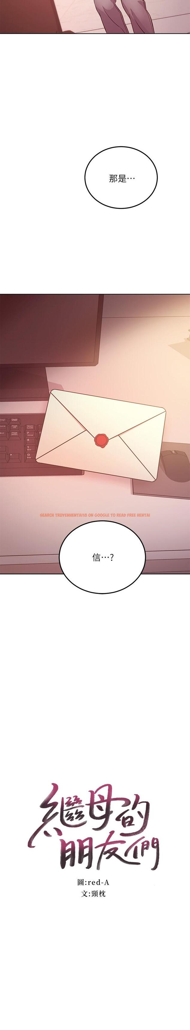 查看漫画繼母的朋友們 - 第119話-不管哪個身份我都不夠格 - sayhentaiz.net中的866538图片
