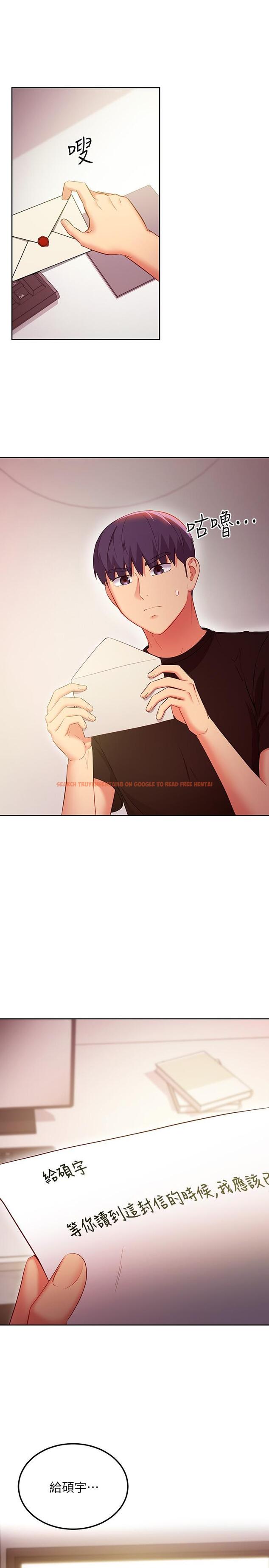 查看漫画繼母的朋友們 - 第119話-不管哪個身份我都不夠格 - sayhentaiz.net中的866539图片