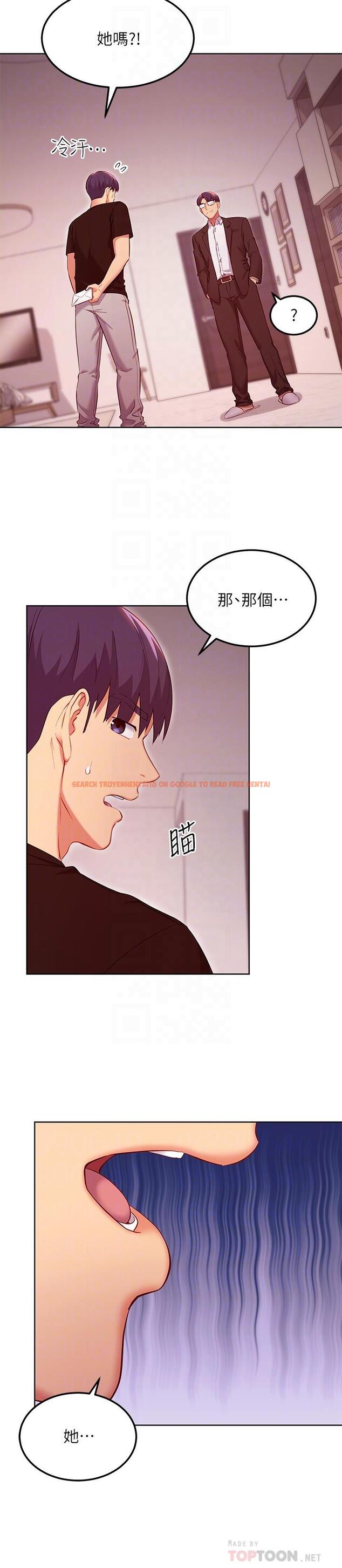 查看漫画繼母的朋友們 - 第119話-不管哪個身份我都不夠格 - sayhentaiz.net中的866542图片